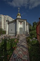 Храм святителя Льва Великого 1.