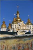 Киев православный...